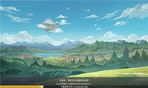 旷野传说图1