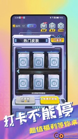 趣开心[图1]
