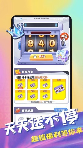 趣开心图1
