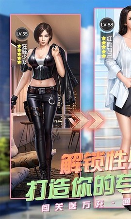拥堵的城市图3