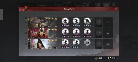 率土之滨什么是打野[图2]