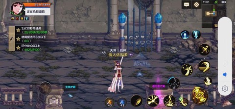 dnf3改什么时候[图2]
