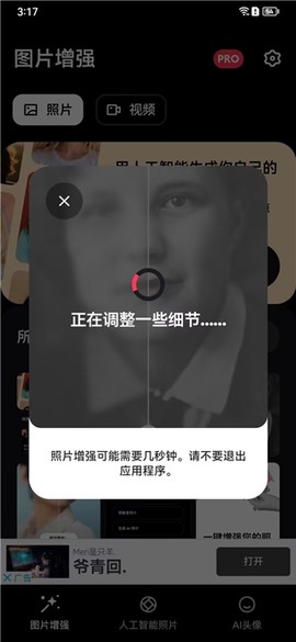 remine[图2]