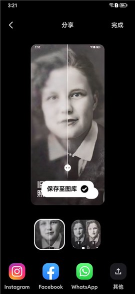 remine[图5]