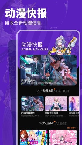 汇智动漫图2