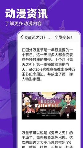 汇智动漫图3