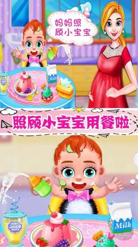 怀孕公主新生宝宝[图1]