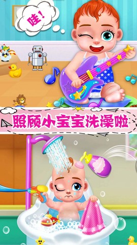 怀孕公主新生宝宝图2
