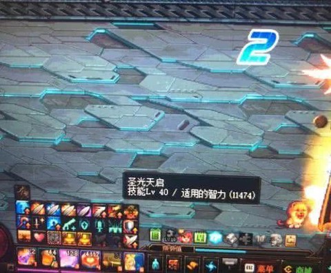 dnf奶妈怎么打卢克[图2]