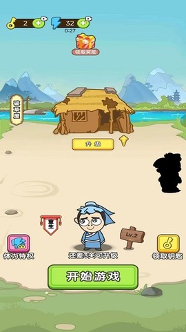 无限找茬图2