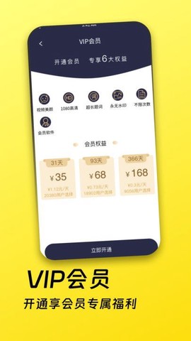 七彩视频[图1]