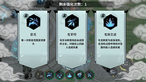 御剑封魔[图4]