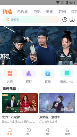 王牌影院[图3]