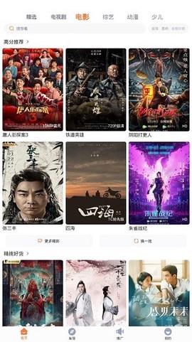 王牌影院图1