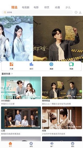 王牌影院图3