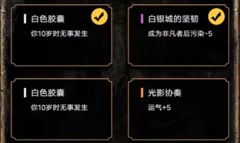 重开之诡秘转生[图1]