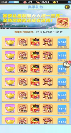 卧龙三国[图3]