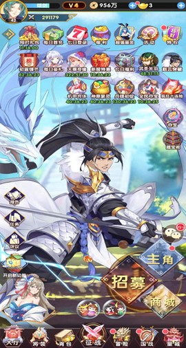 卧龙三国[图4]