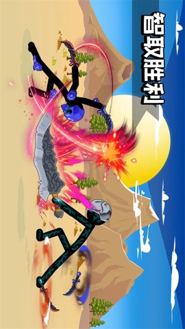 火柴人战斗出击图2