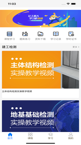 中岩培训图1