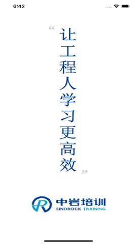 中岩培训图2
