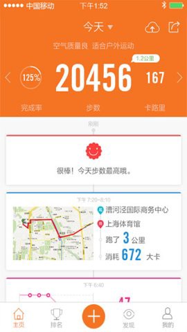 卓易健康图3