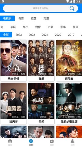 木鱼影视[图2]