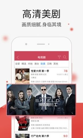 木鱼影视图3