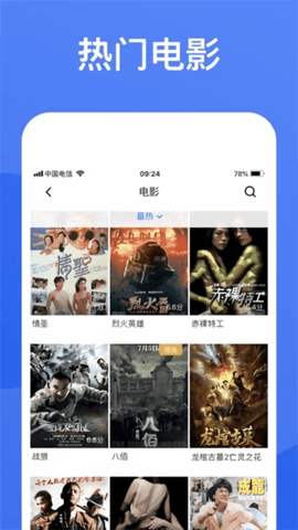 蓝狐视频图1