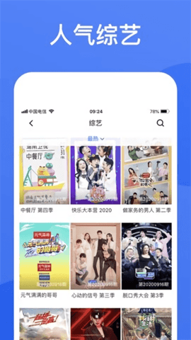 蓝狐视频图2