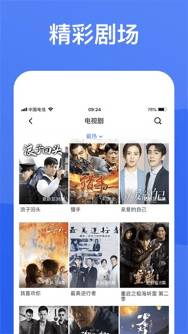 蓝狐视频图3
