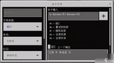 我的世界连锁挖矿怎么添加工具[图2]