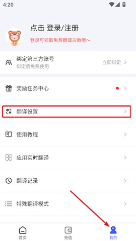 游戏翻译助手[图1]