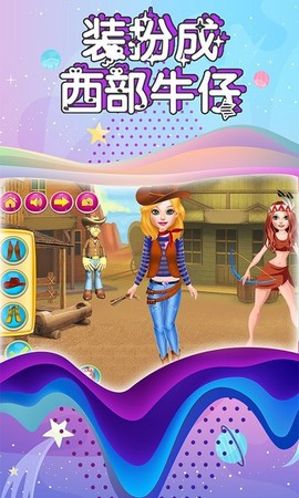 芭比公主博物馆管理员图2