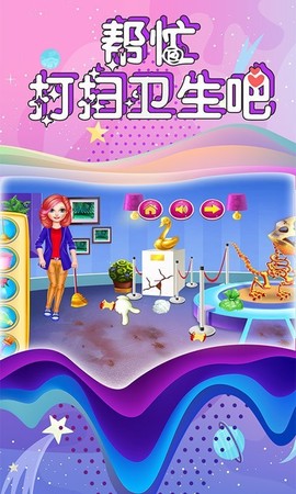 芭比公主博物馆管理员图3