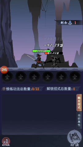 剑侠问宗[图2]