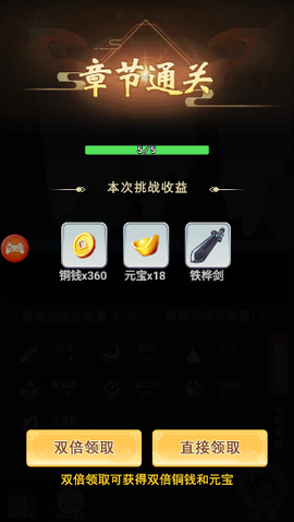 剑侠问宗[图4]