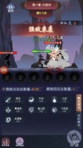 剑侠问宗[图5]