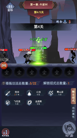 剑侠问宗[图6]
