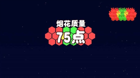 烟花益智拼图[图2]