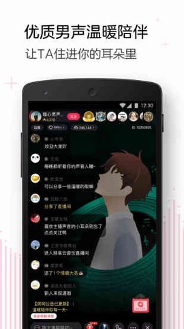 look直播[图1]