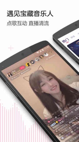look直播图2