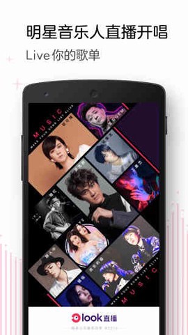 look直播图3