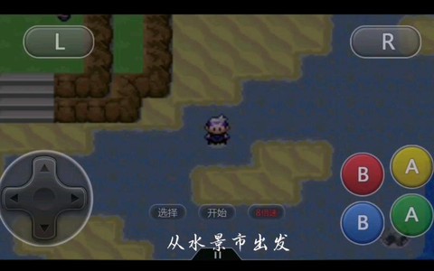 口袋妖怪漆黑的魅影绿岭市怎么去[图2]