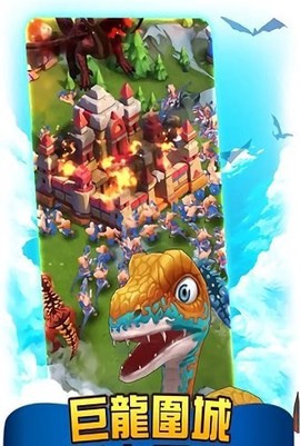 模拟恐龙岛图2