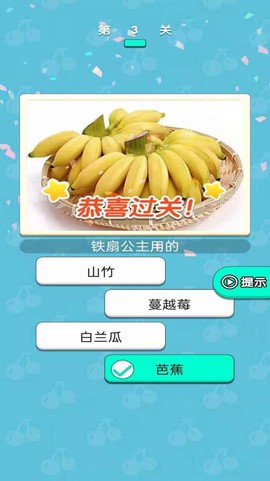糖果大大卷图3