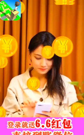 搬砖变首富图2