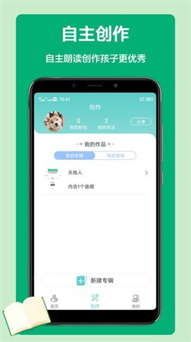 语文听写[图1]