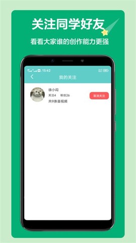 语文听写图3