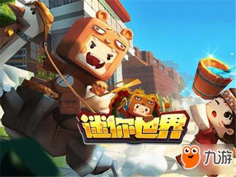 迷你世界骨粉怎么用